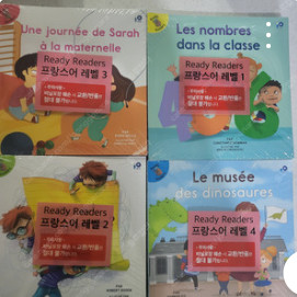 수퍼맘 레디 리더스 프랑스어 1~4 (5만)