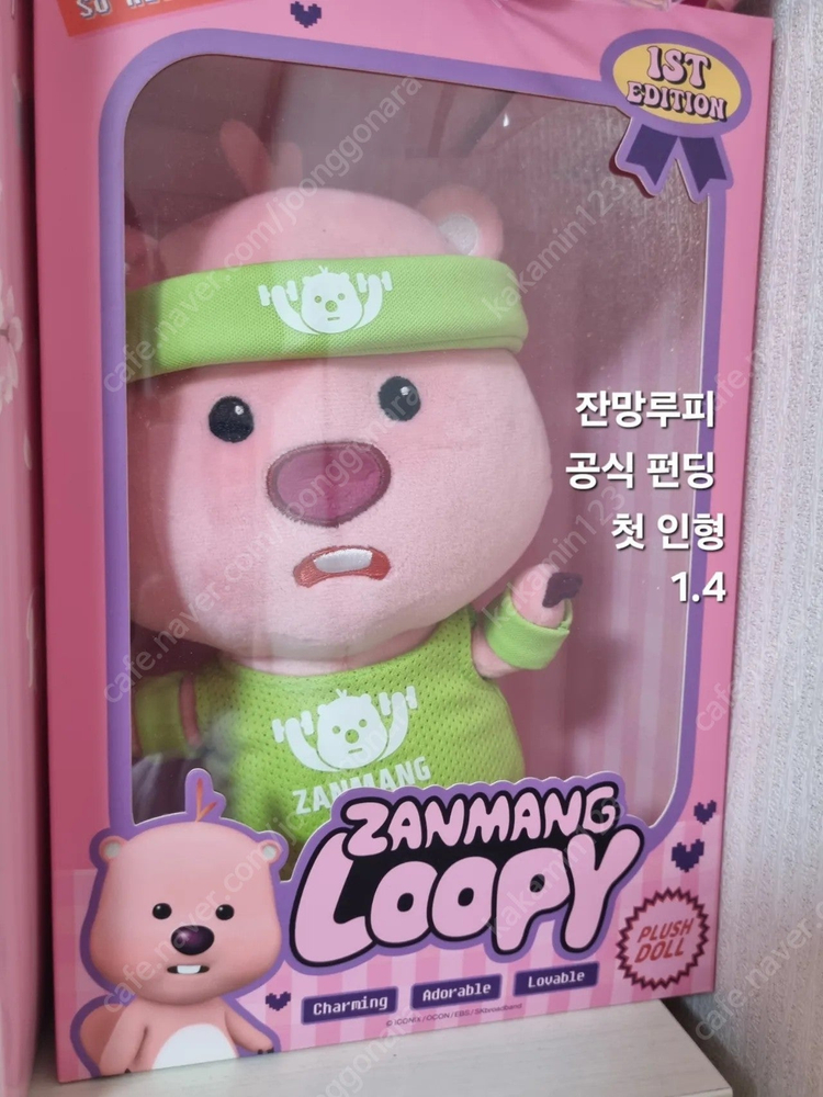 잔망루피 팝업스토어 한정판 인형 겨울시즌 인형, 각종 콜라보 굿즈 모나미 볼펜 선물세트 등 뽀로로 루피 이미지