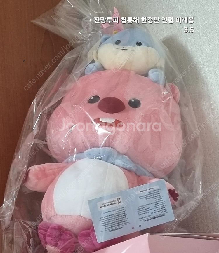 잔망루피 팝업스토어 한정판 인형 겨울시즌 인형, 각종 ...--4