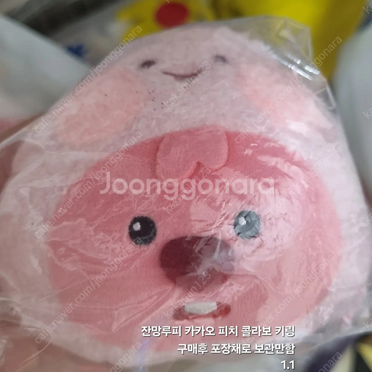 잔망루피 팝업스토어 한정판 인형 겨울시즌 인형, 각종 ...--6