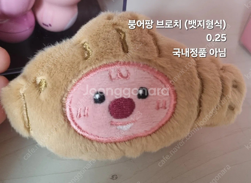 잔망루피 팝업스토어 한정판 인형 겨울시즌 인형, 각종 ...--7