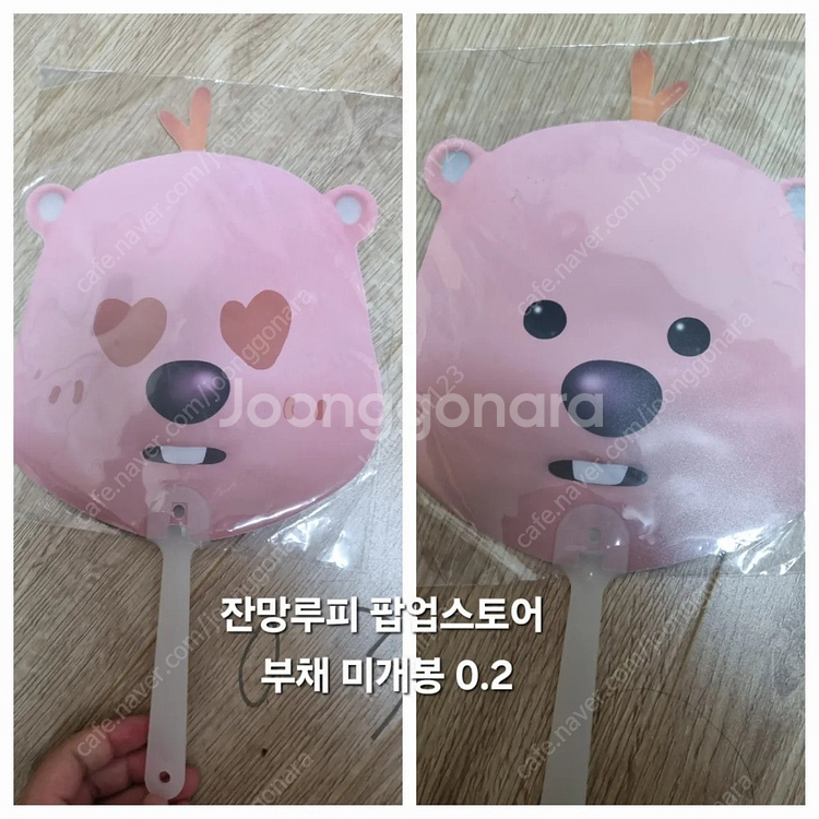 잔망루피 팝업스토어 한정판 인형 겨울시즌 인형, 각종 ...--9