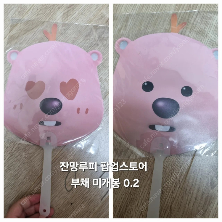 잔망루피 팝업스토어 한정판 인형 겨울시즌 인형, 각종 콜라보 굿즈 모나미 볼펜 선물세트 등 뽀로로 루피 이미지