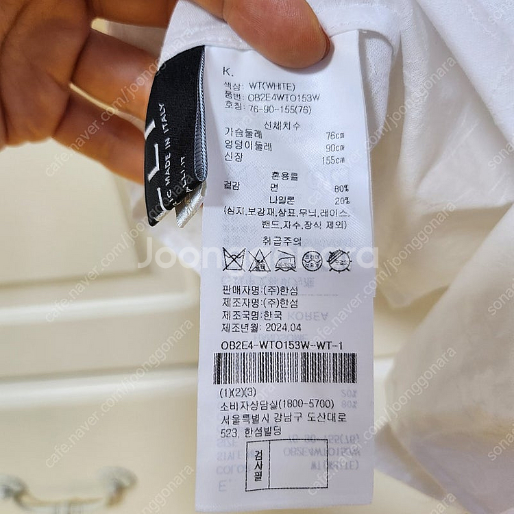 오브제 블라우스 판매해요--9