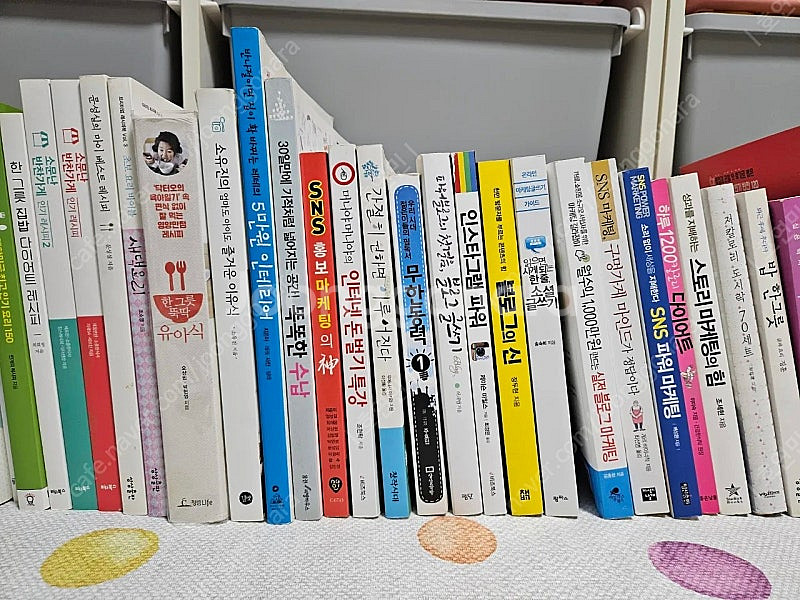 각종 도서 정가의 50% 가격으로 판매합니다.--0