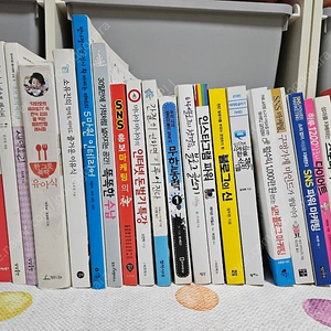 각종 도서 정가의 50% 가격으로 판매합니다.