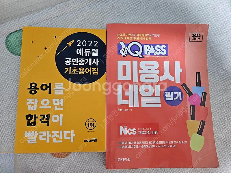 각종 도서 정가의 50% 가격으로 판매합니다.--3
