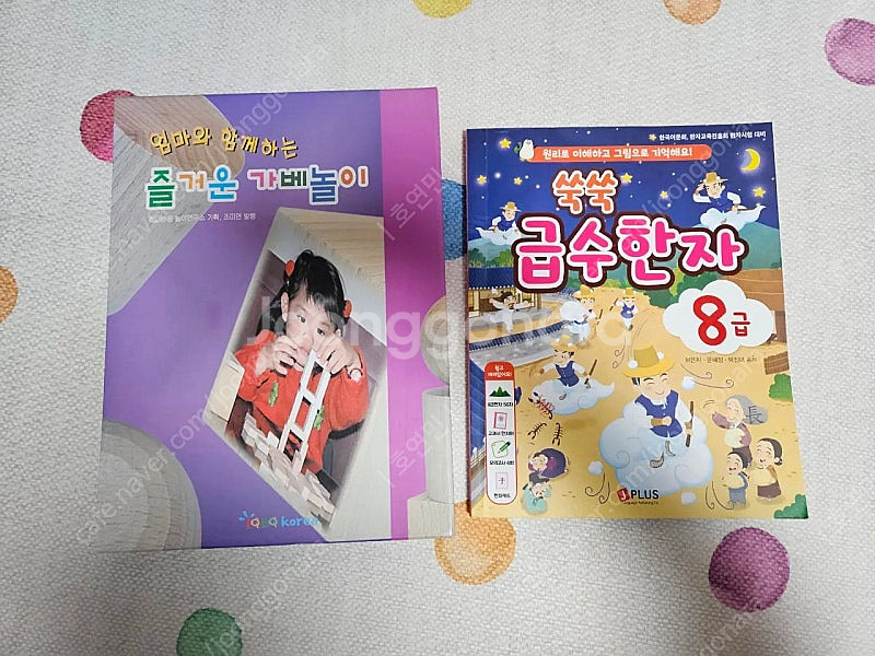 각종 도서 정가의 50% 가격으로 판매합니다.--4