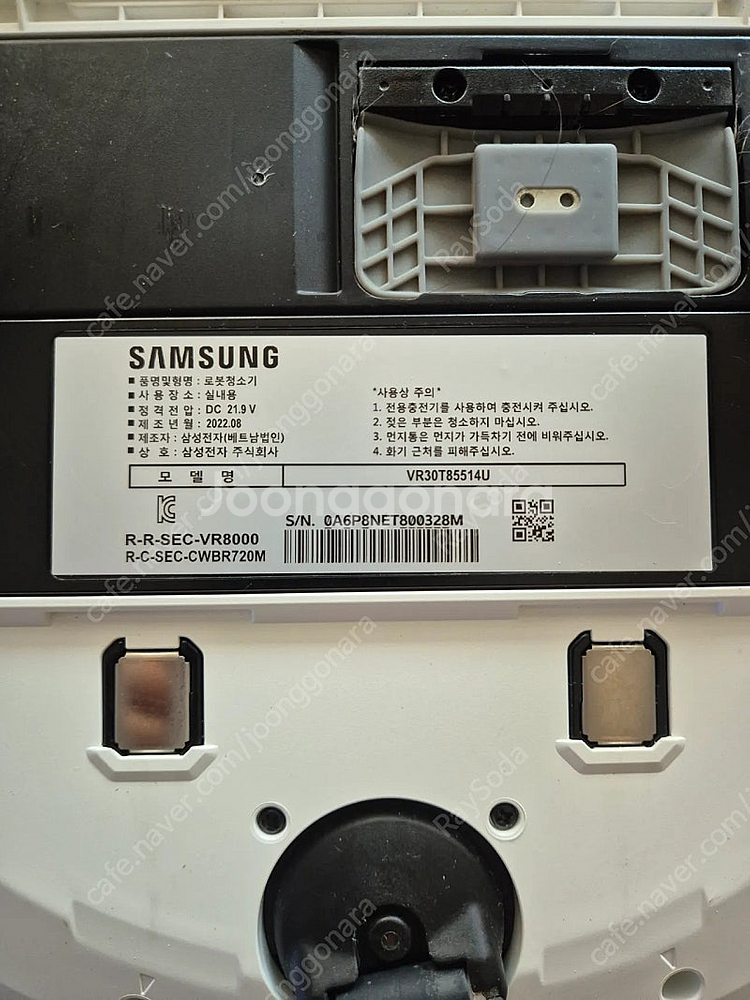 삼성 비스포크 제트봇 로봇청소기 VR30T85514U--5