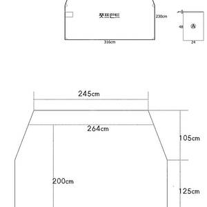 투룸텐트 사계절 방염텐트 거의새것 내실 면텐트