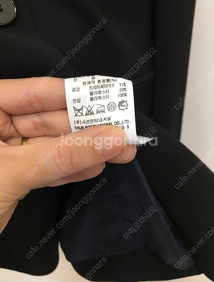 잇미샤 기본 블랙자켓 택채 새상품 사이즈 55--1