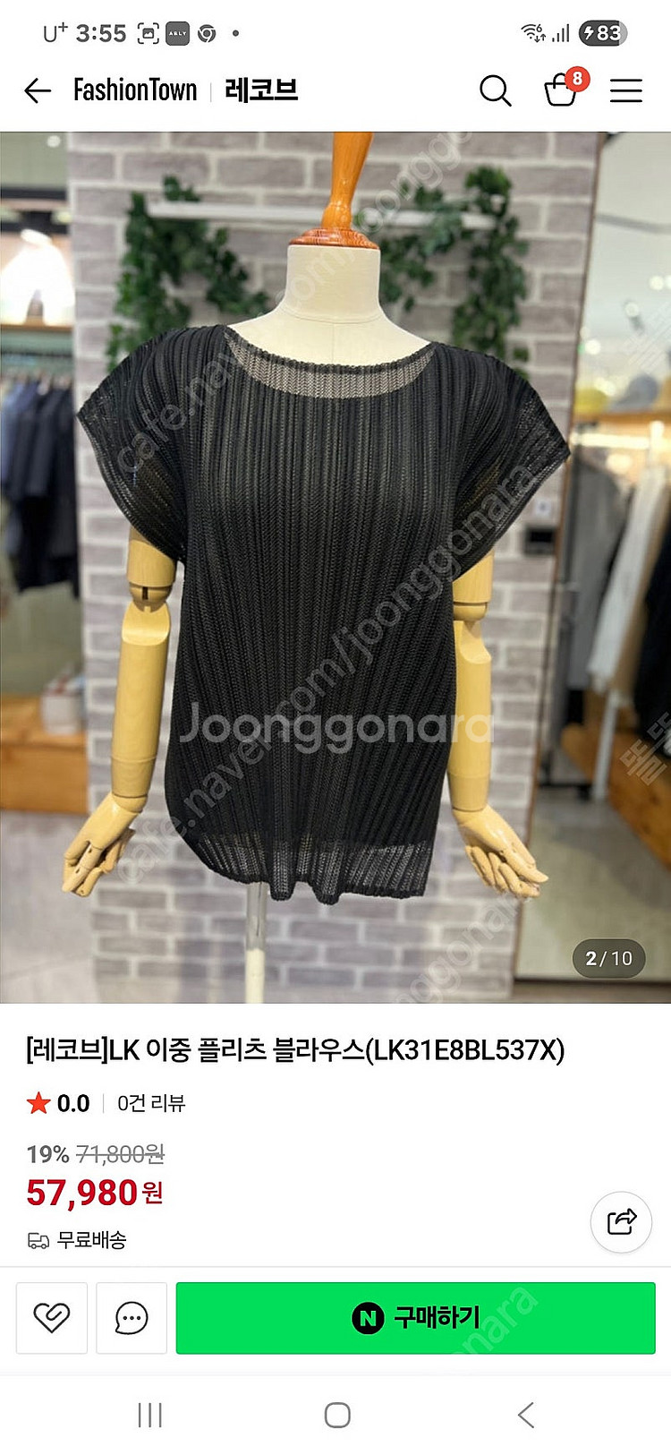플리츠세트--3
