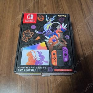 닌텐도 스위치oled 스바에디션팝니다