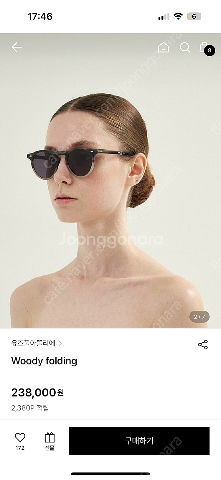 유즈풀 우디써니 폴딩 선글라스 그레이, 유즈풀 르마레 ...--0