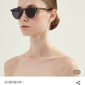 유즈풀 우디써니 폴딩 선글라스 그레이, 유즈풀 르마레 lmsm 선글라스, 젠틀몬스터 릴리트