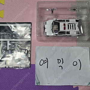[판매중]마스터피스 MP-42 코르돈