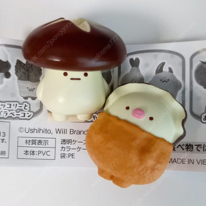 여러가지 가챠