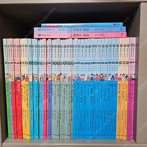 아람 아우라한국사 전집