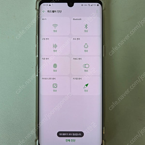 [팝니다]LG 벨벳 일루전 선셋 자급제