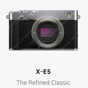 (새상품) 후지필름 X-E5 실버 바디