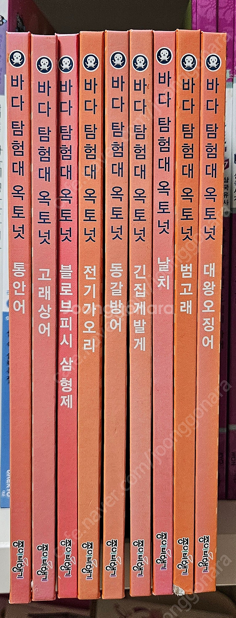 바다탐험대 옥토넛 책 세트--0