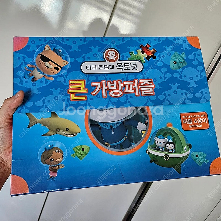 바다탐험대 옥토넛 책 세트--4