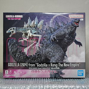 반다이 고질라 2024from고질라x콩 뉴엠파이어 프라