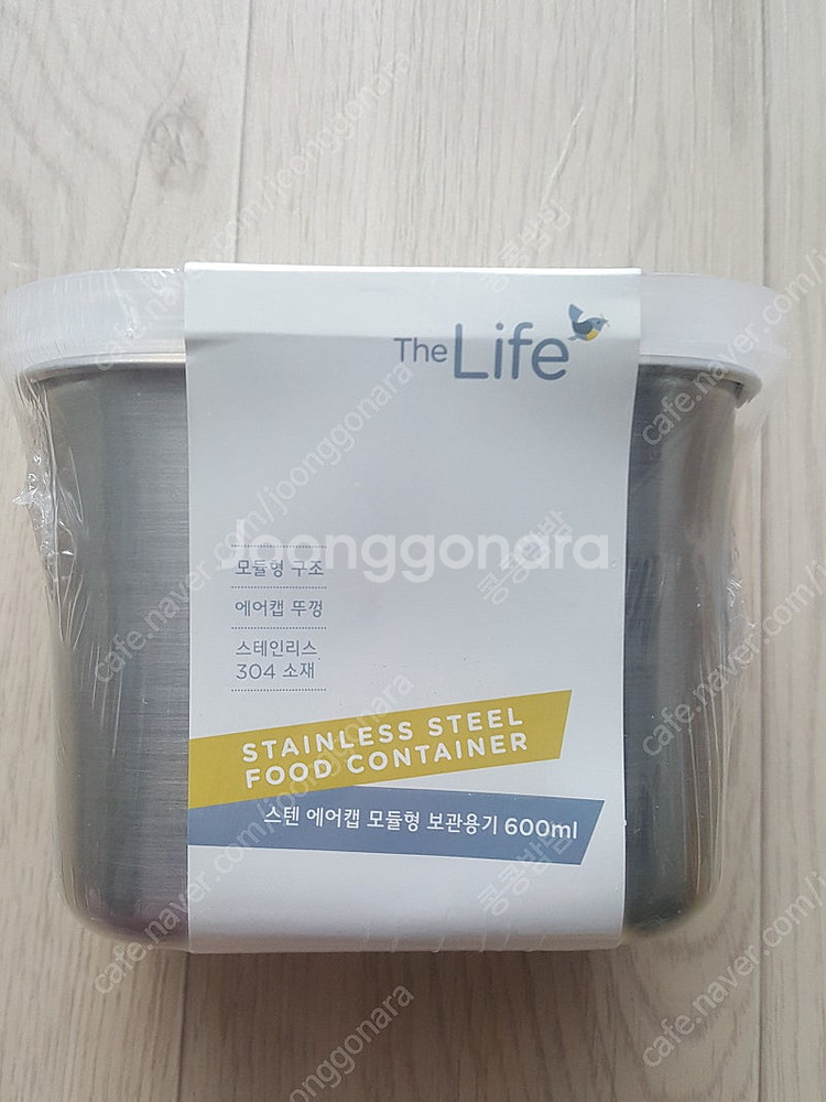 (새상품) 더라이프 스텐 에어캡 모듈형 보관용기 600ml 2개--0