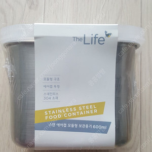 (새상품) 더라이프 스텐 에어캡 모듈형 보관용기 600ml 2개