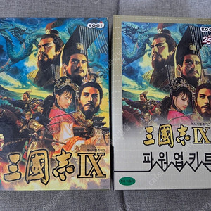 고전게임 코에이 삼국지9+pk 삼국지11