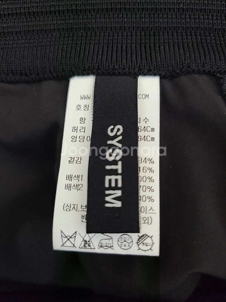 SYSTEM 시스템 플레어 밴딩 스커트 55 한섬--7