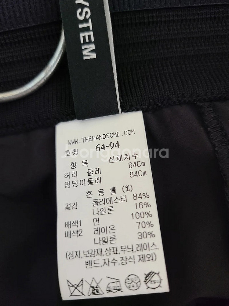 SYSTEM 시스템 플레어 밴딩 스커트 55 한섬--8