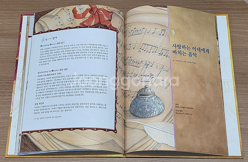 루크음악동화 전집(본책 10권+CD 19장)--3