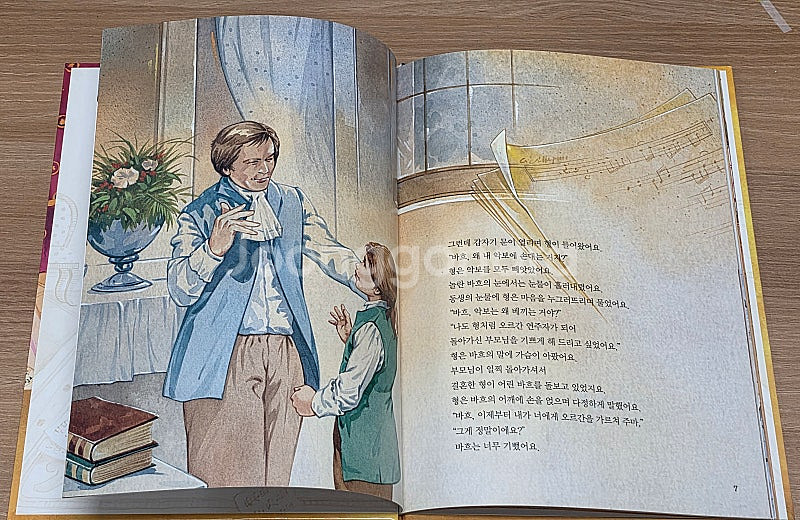 루크음악동화 전집(본책 10권+CD 19장)--4