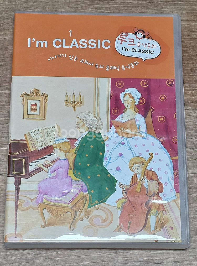 루크음악동화 전집(본책 10권+CD 19장)--6