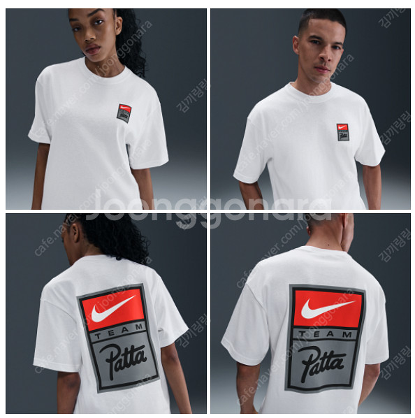 나이키 x 파타 반팔 M사이즈 미개봉 새상품--0