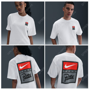 나이키 x 파타 반팔 M사이즈 미개봉 새상품