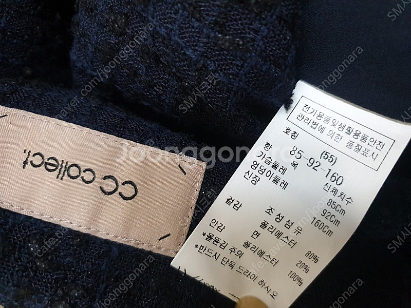 씨씨콜렉트 스퀘어넥 트위드 크롭 자켓/55--3