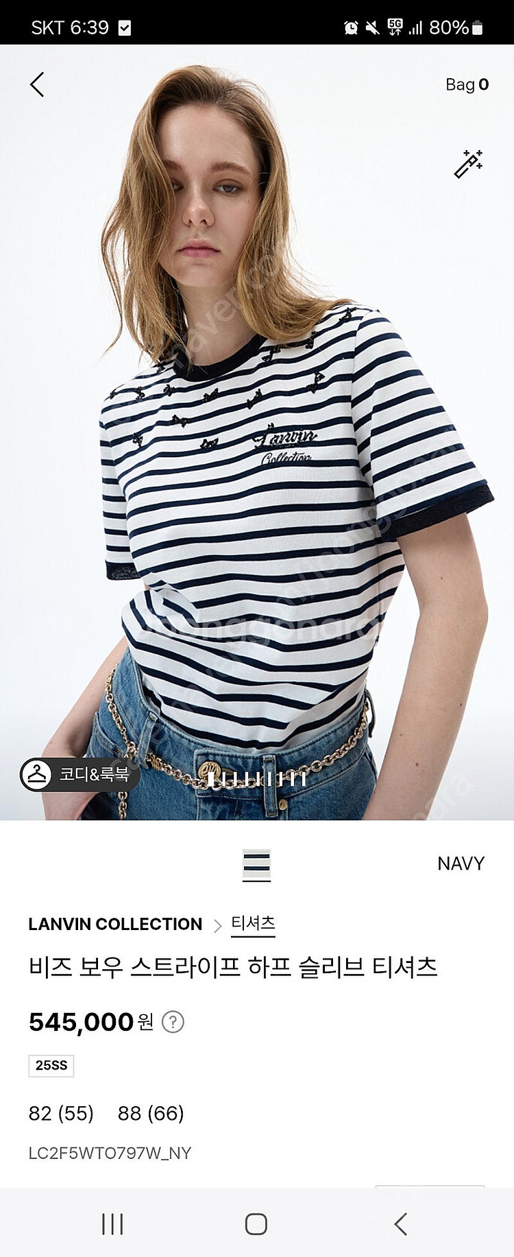 랑방컬렉션 신상 인기티셔츠 판매합니다--0