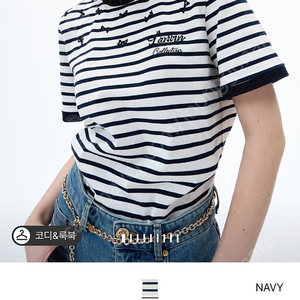 랑방컬렉션 신상 인기티셔츠 판매합니다