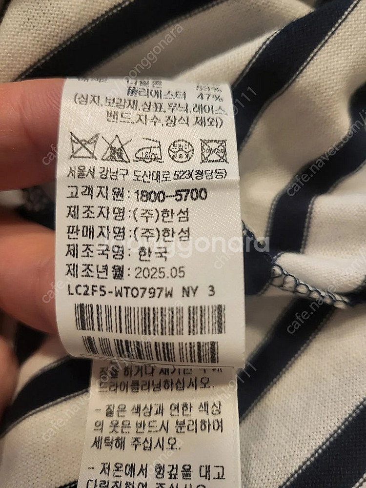 랑방컬렉션 신상 인기티셔츠 판매합니다--5