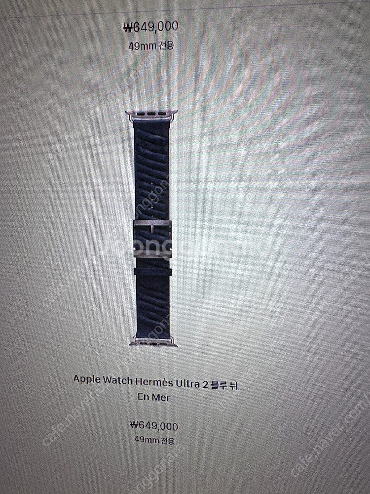 애플워치 에르메스 En Mer 스트랩 블루 뉘--2