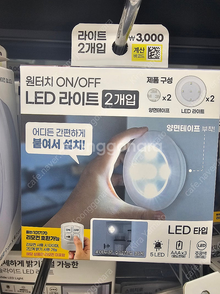 모데로이드 그랑죠3종&슈퍼그랑죠3종&아크릴장식장(Led...--5