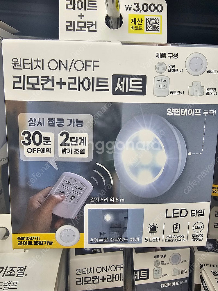 모데로이드 그랑죠3종&슈퍼그랑죠3종&아크릴장식장(Led...--6