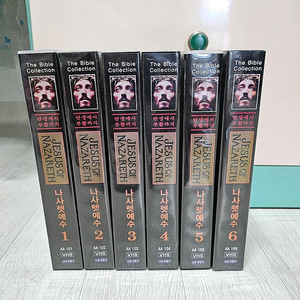 비디오테이프 #기독교 영상 #다윗 #