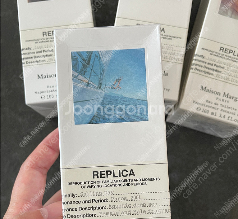 메종 마르지엘라 향수 100ml 레이지 선데이 모닝 재...--0