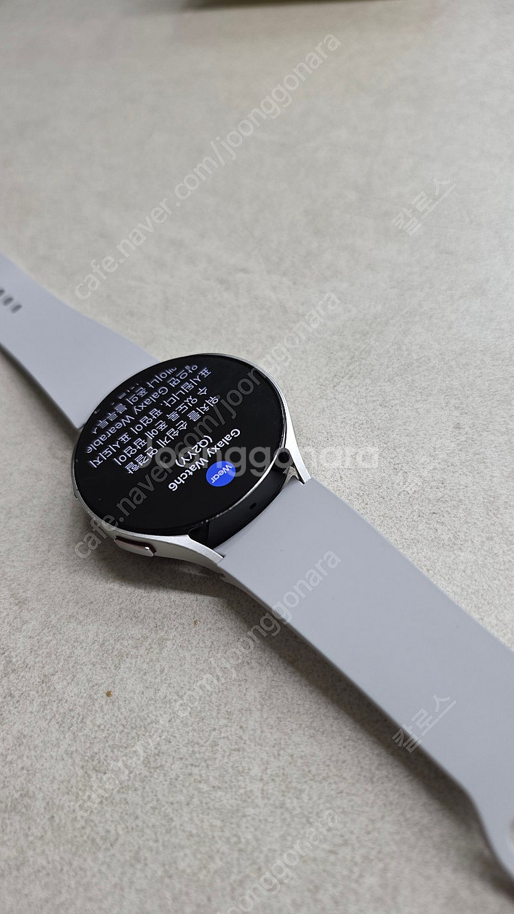 갤럭시 워치6 44mm 실버 블루투스 판매--2
