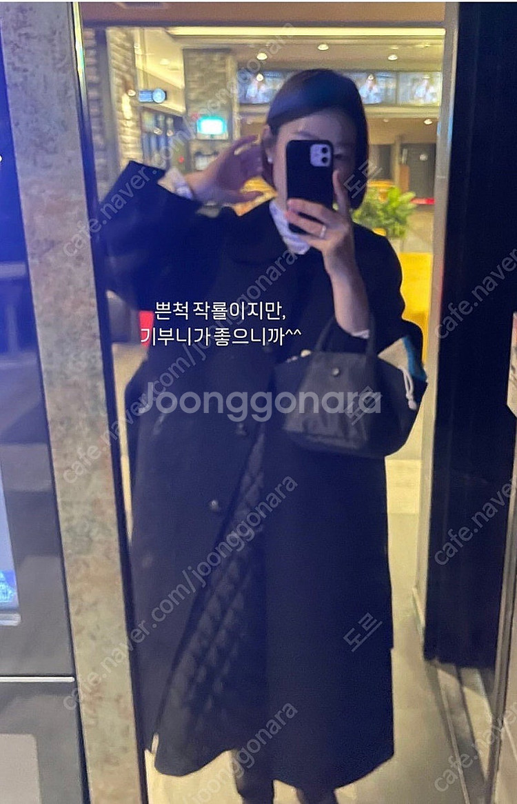 봉긋 가방(소프트도트 프라다)--2