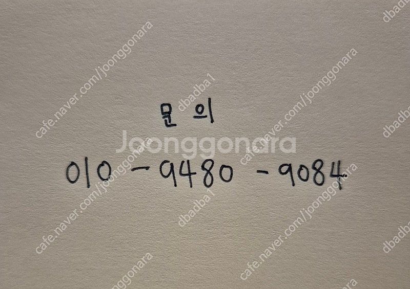 Sabine 사비네 GRQ-3102 EQ 이퀄라이저--3
