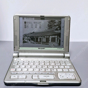 샤프 9000mp 전자사전